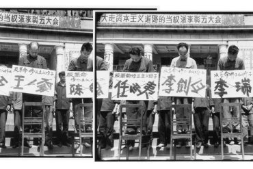 Li Zhensheng Rivoluzione culturale