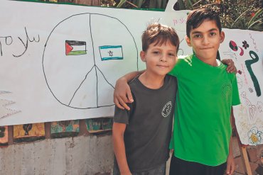 Wahat al-Salam/Neve Shalom