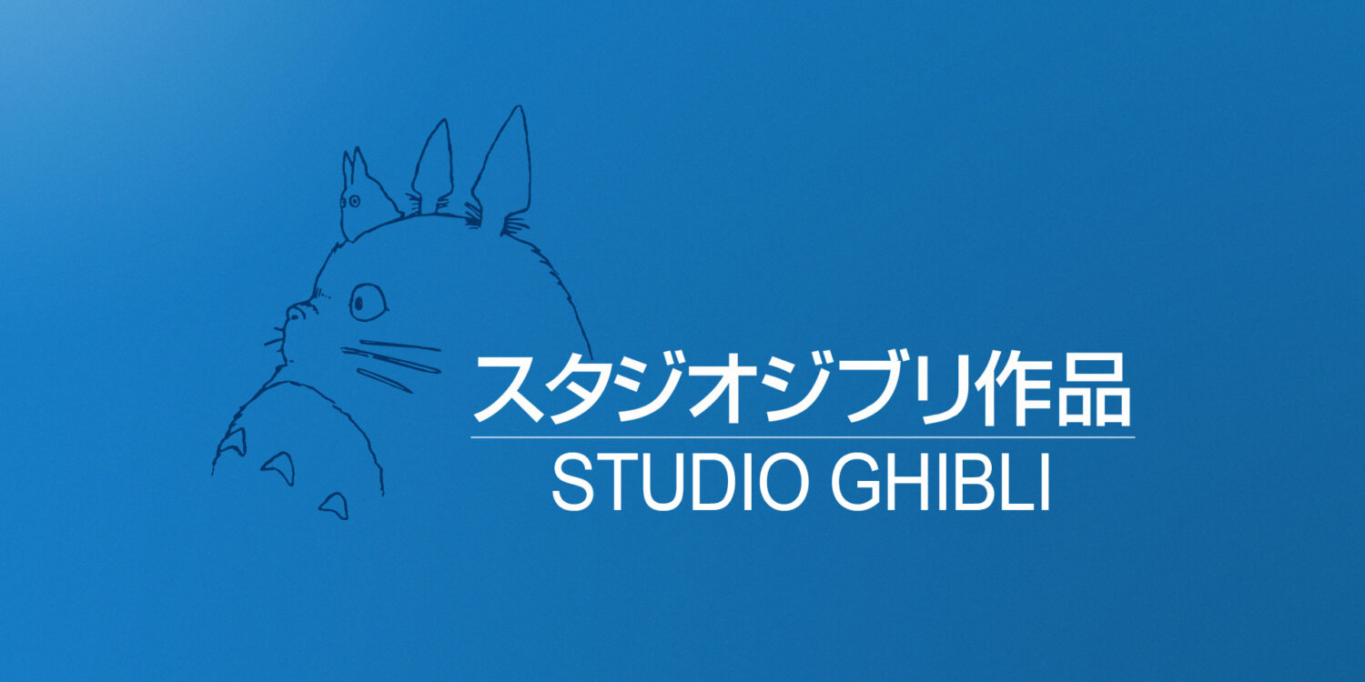 studio ghibli miyazaki